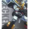 「勇者シリーズ30周年記念 超勇者展」 お買い上げイベントくじ 2020の中で最もレアな作品を決める　プレミアグッズランキング　