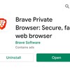 【愛用品】広告を無料で非表示にしてくれるブラウザ【Brave】