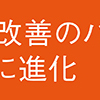 私の歯科技工士人生について。  ㉝