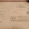 Hellish Quart の日本語ファイル