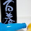 岐阜県のしぼりたて「百春　純米吟醸」を解説っ！！