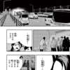 無法状態が続いたら、暴力組織が橋に”関所”を作る？「ストランド」21話の描写が興味深い