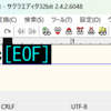Windowsで16進ダンプを出力する方法