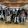日本ALS協会＠山口県支部のオシゴト。#17