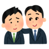 友人。
