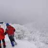 丸笹山の雪舟遊山　祝いの時