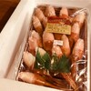 ふるさと納税で富山県朝日町から『紅ガニ身抜き（ツメ）500g』が届きました！