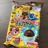 つくるおやつポケモンゲットだぜチョコメーカーで子供と一緒にモンスターボール型チョコを作ってみました