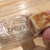【セブ旅】breadafterbreadで美味しいパンに出会った！