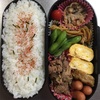 6/30 やはり要らなかったお弁当！