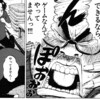 【漫画】「ルサンチマン」花沢健吾：著（全４巻）大人読みしました。