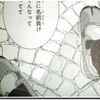 世界一の靴職人の話題が...。