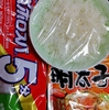 生存コスト管理　平日残飯処理