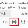 IEでPDFの印刷をクリックしても反応しない。