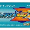 ロックマンゼロ２　前作の鬼のような難易度から優しくなって帰って来た…訳ない
