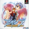 アイシアPS版は　王道のＲＰＧにギャルゲーの要素を詰め込みまくった　キャラクターに感情移入できる　物語に特化した最高のＲＰＧだ