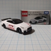 （レビュー）日産 GT-R NISMO 2020 GT3 仕様 トミカいっぱいあつめよう！プレゼントキャンペーン2021