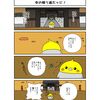  おかちゃん・209話