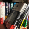 「吉田調書」をめぐって　〜「朝日新聞政治部」鮫島浩
