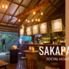 Sakapatat Brew House & Resto