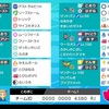 【ポケモン剣盾】S25使用構築　黒バドレックス軸　黒閃霰【881位】