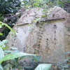 大水上神社句碑五基