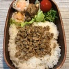 【お弁当】豚ひき肉のドライカレーそぼろ弁当