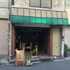  燗の美穂（大阪市中央区博労町）