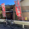 いしばしカフェride 