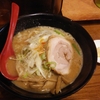 【味噌ラーメン】【上野】花田で味がしみ込んだ野菜を堪能する濃厚味噌