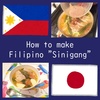 How to make Filipino "Sinigang" Soup with Japanese ingredients.