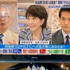 防衛費倍増（GDP比2%）のまやかし