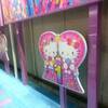 【仙台】一番町にハローキティ駐車場！限定のオリジナル絵柄も
