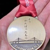 【速報】富山マラソン2024