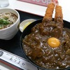 今日のランチ・・・海老カレー丼（あづまや）