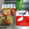 シングルマザー節約術㉛