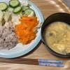 【同棲2人暮らし】自炊記録🌟【夜ごはん】