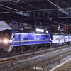 第2583列車　「　甲132 南阿蘇鉄道MT-4000形(MT-4003+MT-4004)の甲種輸送を狙う　」