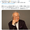 歌手・菅原洋一さん死去