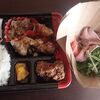 Kitchen Car Lydian(リディアン)のお弁当