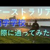 「▶語学の奨め📚106 Akichan TVを紹介するぜ」