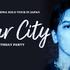 2024JUNG YONG HWA SOLO TOUR IN JAPANオーラス行ってきました。