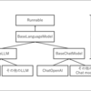 「RAG・AIエージェント[実践]入門」を読む　～第4章 LangChainの基礎①LLM/Chat model～