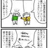 丸亀製麺行ってきたよ。