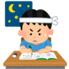 まず最初に息子について
