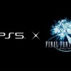 PS5版「FF14」4月13日よりオープンβテストを開始！参加方法は簡単⇒後にデータは引き継がれます