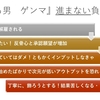 雑記　『ごめん！ちょっと飾りすぎてたかも、俺』