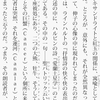 縦書きビューワ Ver.0.7を公開しました