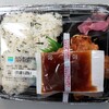 お昼は、ファミリーマートで弁当購入