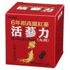 風邪ひいた ～30代の風邪の治し方～
